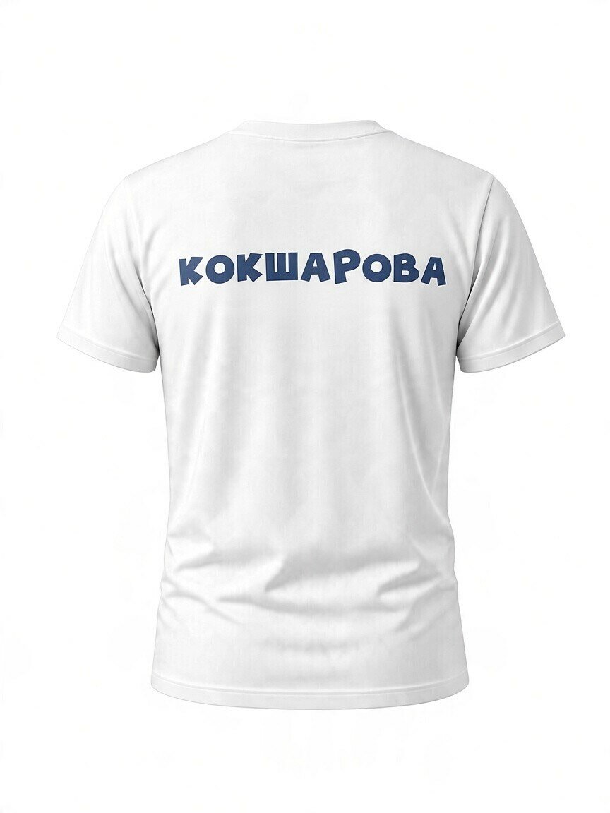 Пример работы