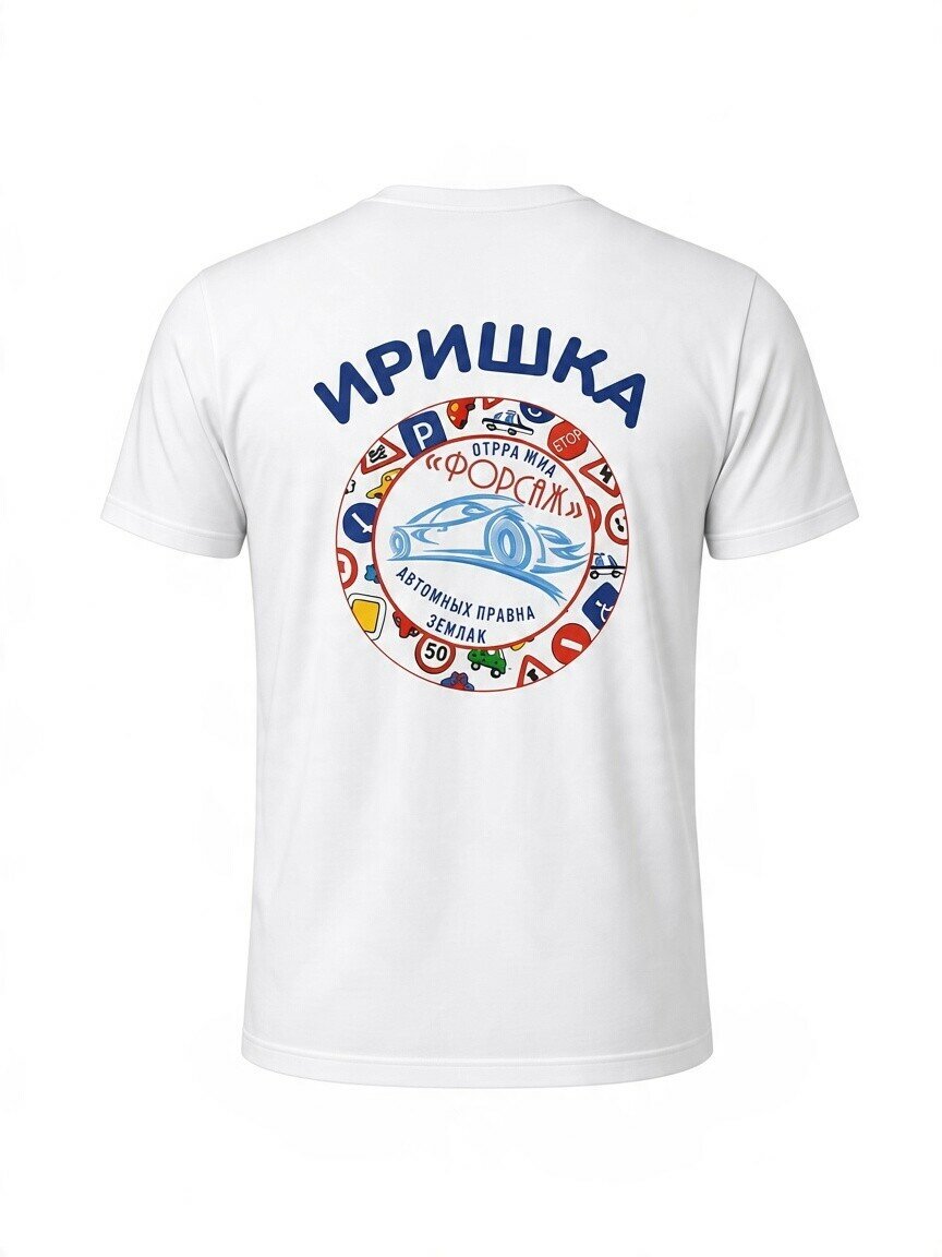 Пример работы